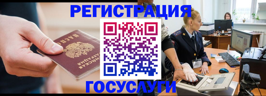 купить прописку в Дятьково