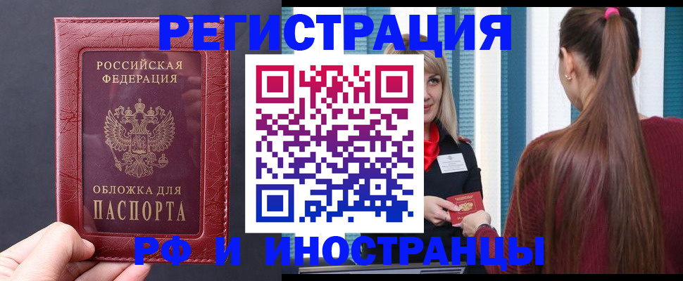 временная регистрация госуслуги в Дятьково
